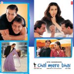 Chal Mere Bhai - Mohammed Rafi Song Download
